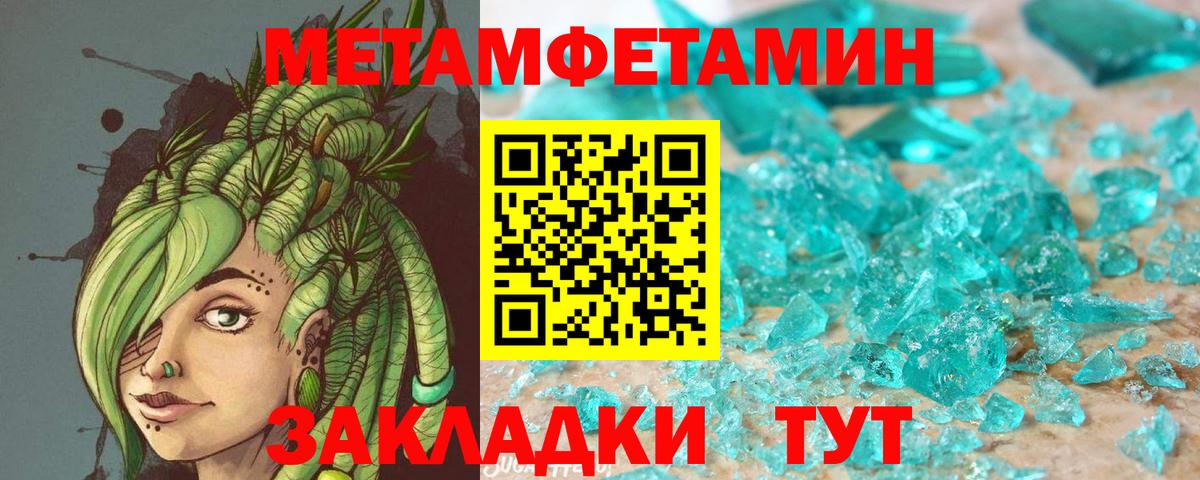 Медногорск  Amphetamine VHQ  Amphetamine  Вход с VPN 