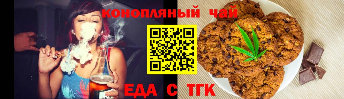 Меф   Гашиш  А ПВП СК кристаллы  Конопля  Вход с VPN  Медногорск  Как найти наркотики?  Лсд 25 