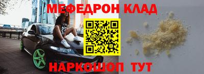 ALPHA-PVP Бугуруслан