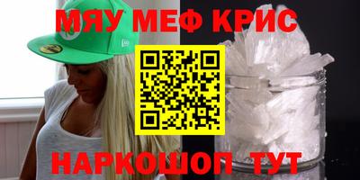кокаин премиум Бузулук