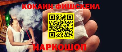 кокаин премиум Бузулук