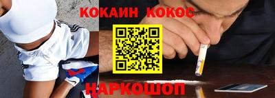 ПСИЛОЦИБИНОВЫЕ ГРИБЫ Будённовск