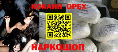 ПСИЛОЦИБИНОВЫЕ ГРИБЫ Будённовск