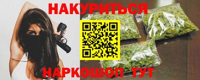 ПСИЛОЦИБИНОВЫЕ ГРИБЫ Будённовск