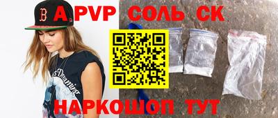 кокаин премиум Бузулук