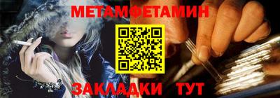 ALPHA-PVP Бугуруслан