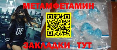 ПСИЛОЦИБИНОВЫЕ ГРИБЫ Будённовск