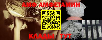 кокаин премиум Бузулук
