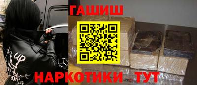 ПСИЛОЦИБИНОВЫЕ ГРИБЫ Будённовск