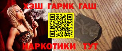 кокаин премиум Бузулук