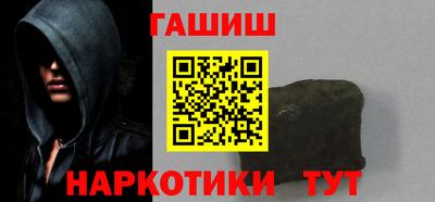кокаин премиум Бузулук