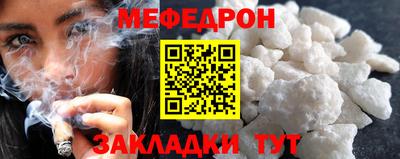 ALPHA-PVP Бугуруслан