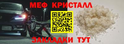 ALPHA-PVP Бугуруслан