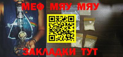 ALPHA-PVP Бугуруслан