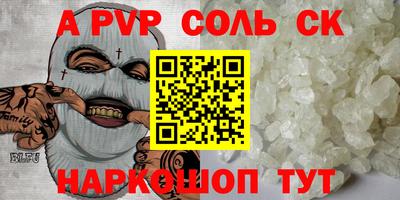 кокаин премиум Бузулук