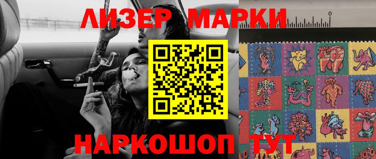 LSD-25 экстази кислота Медногорск