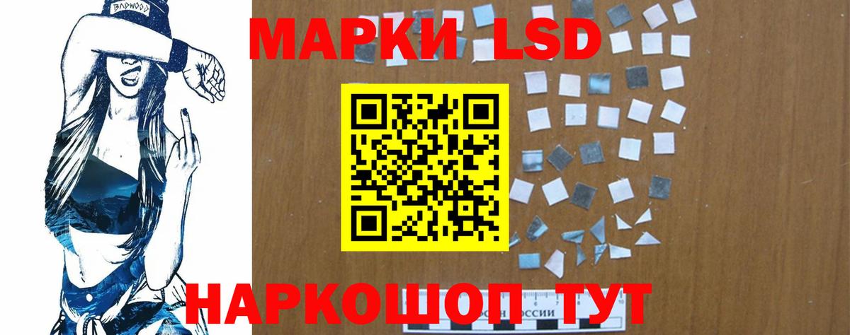 Медногорск  Лсд 25 экстази кислота  Вход с VPN  Лсд 25 экстази ecstasy 