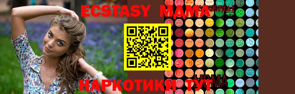 Каннабис Медногорск