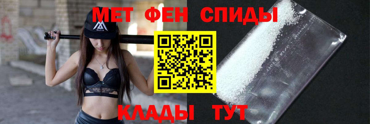 Медногорск  МЕТАМФЕТАМИН Декстрометамфетамин 99.9%  Вход с VPN  МЕТАМФЕТАМИН Декстрометамфетамин 99.9% 