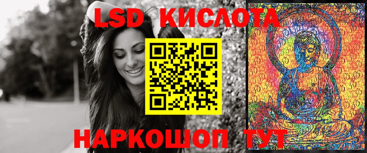 Марки NBOMe  Марки NBOMe 1,8мг  Марки NBOMe 1,8мг  Вход с VPN  Медногорск 