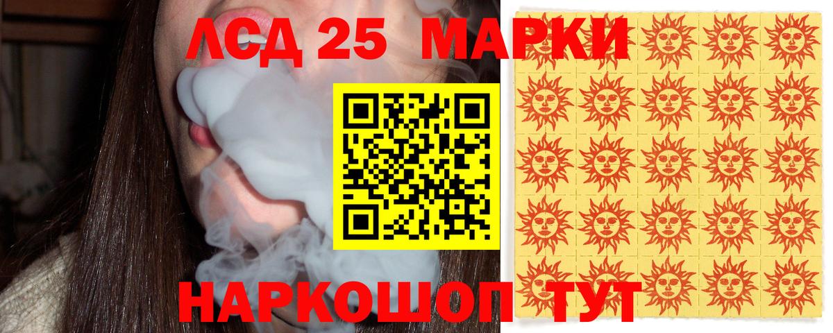 Марки NBOMe 1,5мг Медногорск