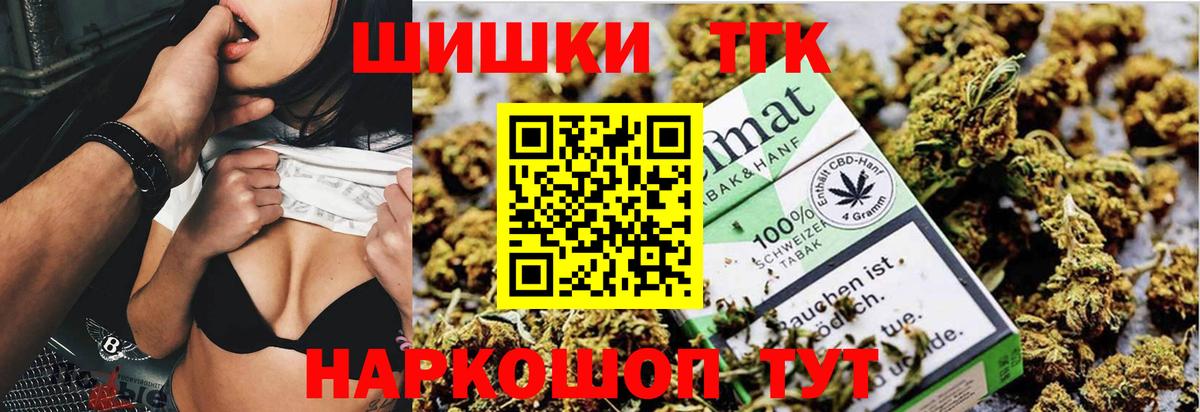 Марихуана семена Медногорск