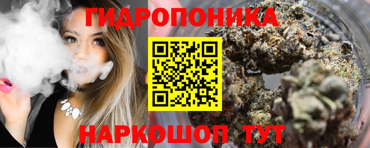 Марихуана VHQ  Марихуана гибрид  Медногорск  Вход с VPN 
